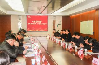 寧波市、青島市工信局一行蒞臨我司參觀指導(dǎo)