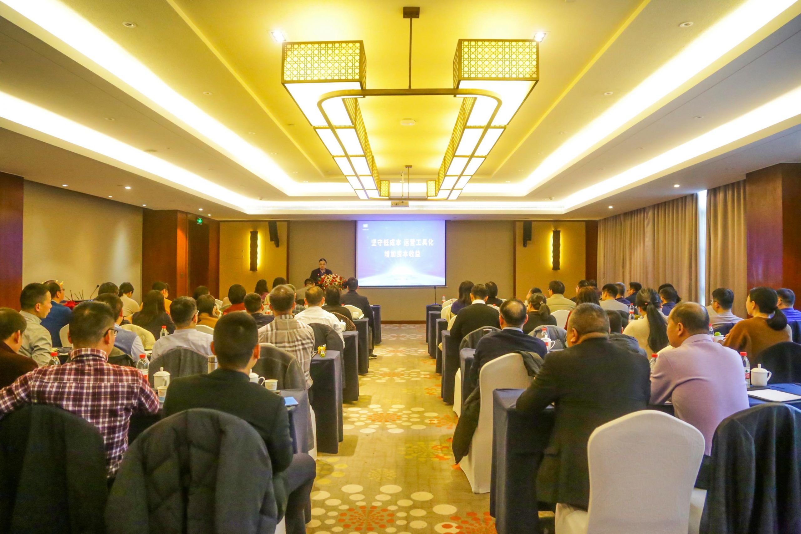 萌恒2024年度經(jīng)營(yíng)管理會(huì)議特別報(bào)道