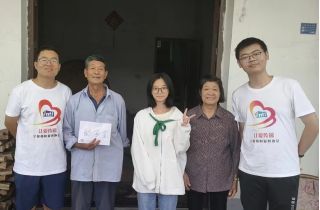 情系教育 筑夢未來 | 萌恒義工協(xié)會開展愛心助學(xué)活動