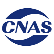 萌恒抽紗有限公司檢測服務中心通過CNAS認證