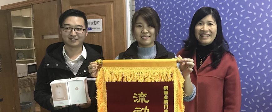 海外投資事業(yè)部開展銷售業(yè)績?cè)露雀傎? loading=