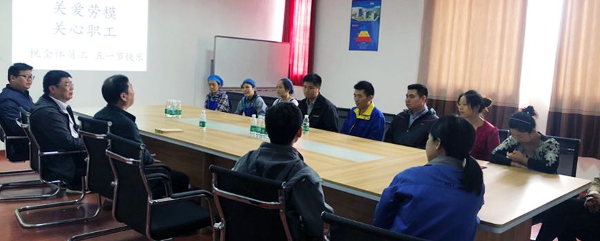 走進職工、貼近民心    湖南澧縣領(lǐng)導走訪萌恒一線職工