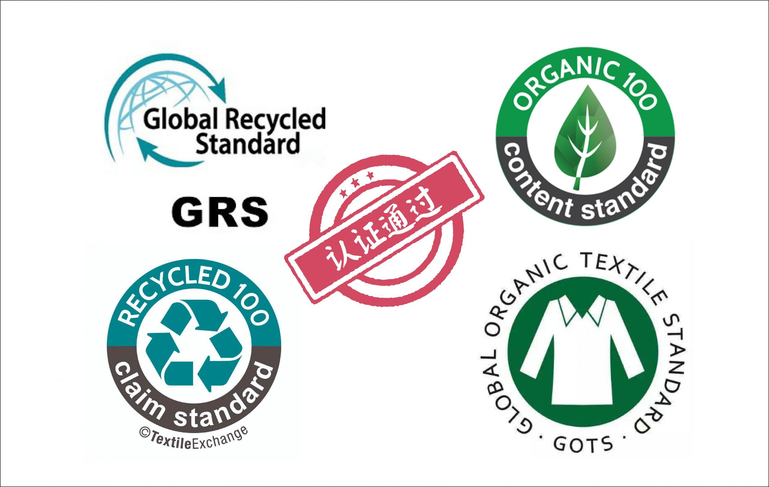 湖南萌恒華繡工廠順利通過再生紡織品認(rèn)證的驗廠