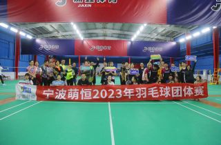 看，他們揮拍的姿勢(shì)真颯！