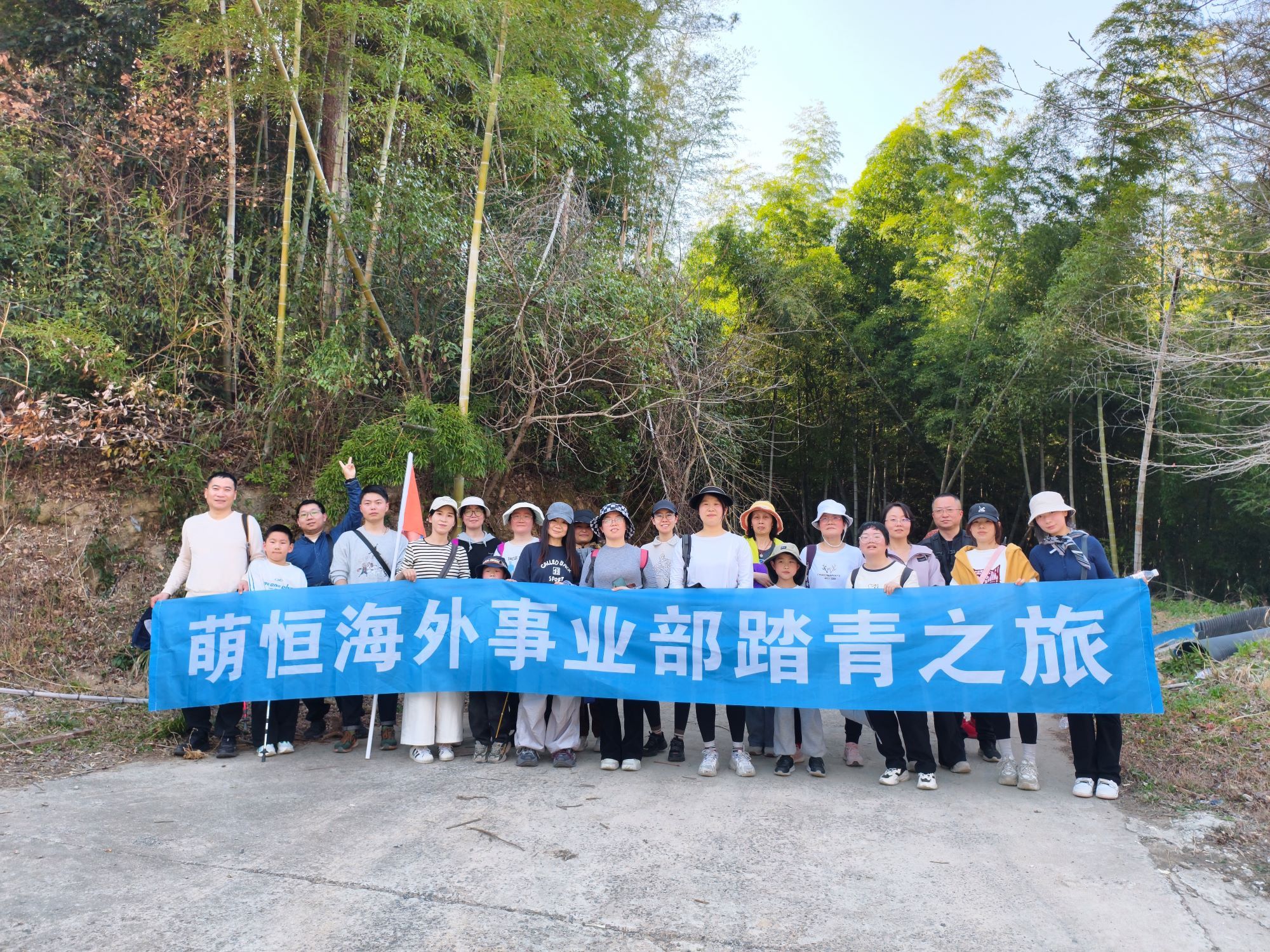 趣采春茶|海外事業(yè)部春日?qǐng)F(tuán)建精彩回顧