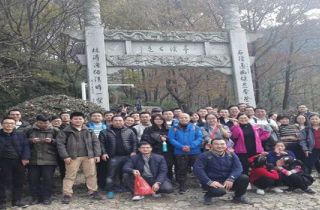 古道、溫泉、美食——2017，完美收官