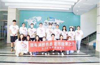 以愛之名，傳遞希望 | 國貿(mào)開展無償獻血公益活動