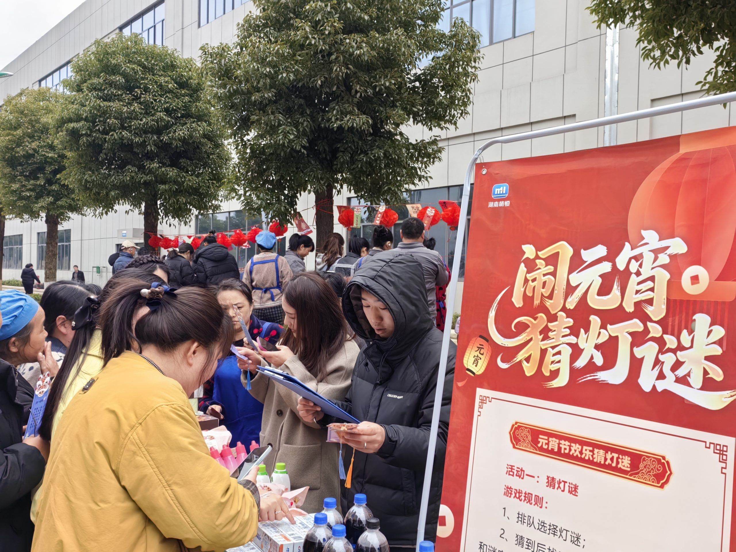 元宵暖萌恒 喜樂啟新程 | 湖南萌恒元宵喜樂會圓滿落幕