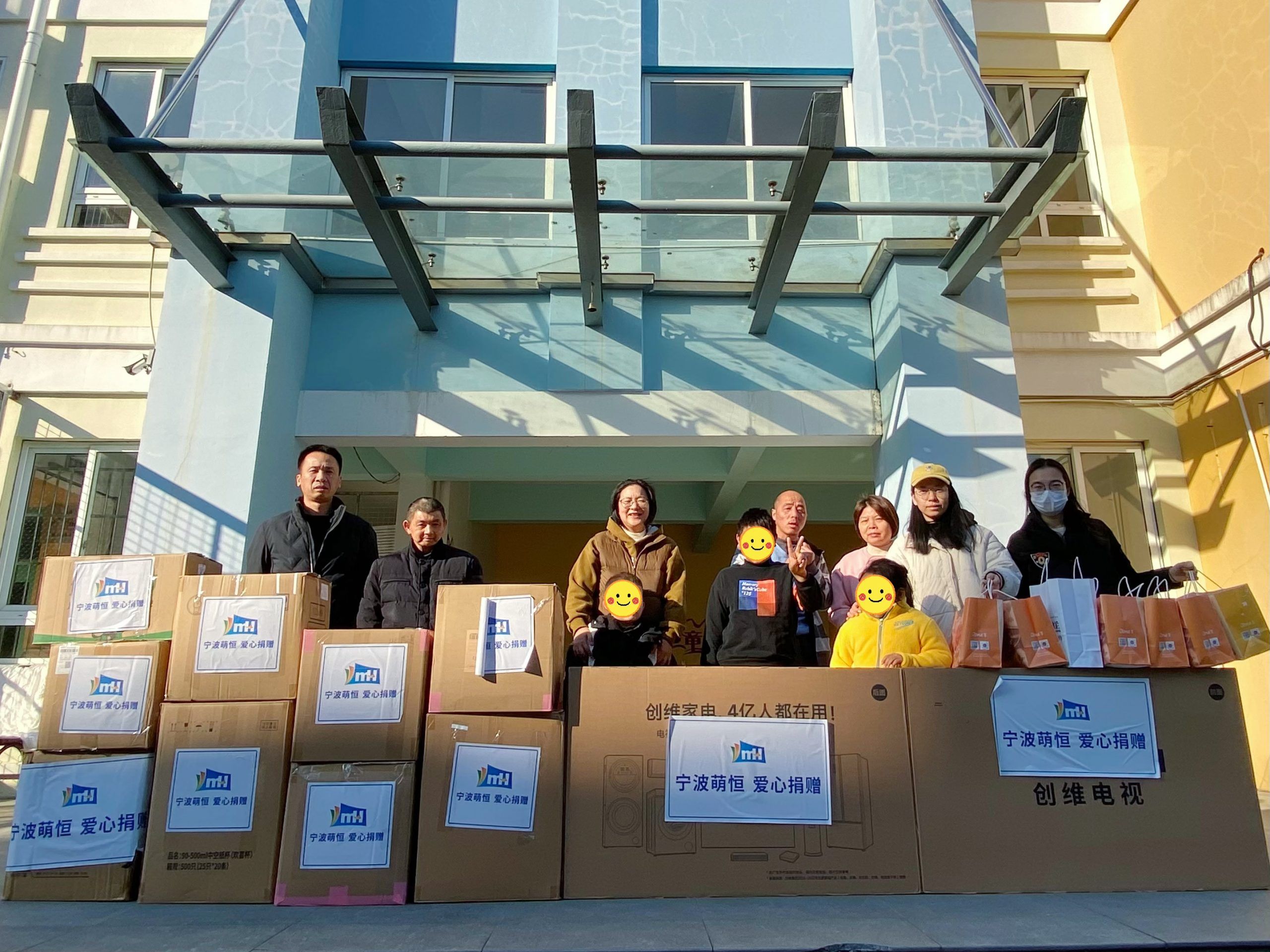 情暖冬日 愛(ài)心啟航 | 萌恒義工協(xié)會(huì)開(kāi)展奉化福利院慰問(wèn)活動(dòng)