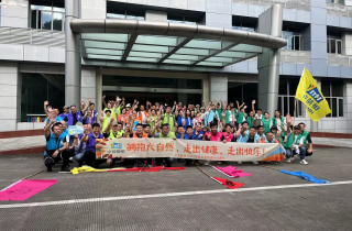 花邊&線帶開展秋季團(tuán)建徒步活動(dòng)