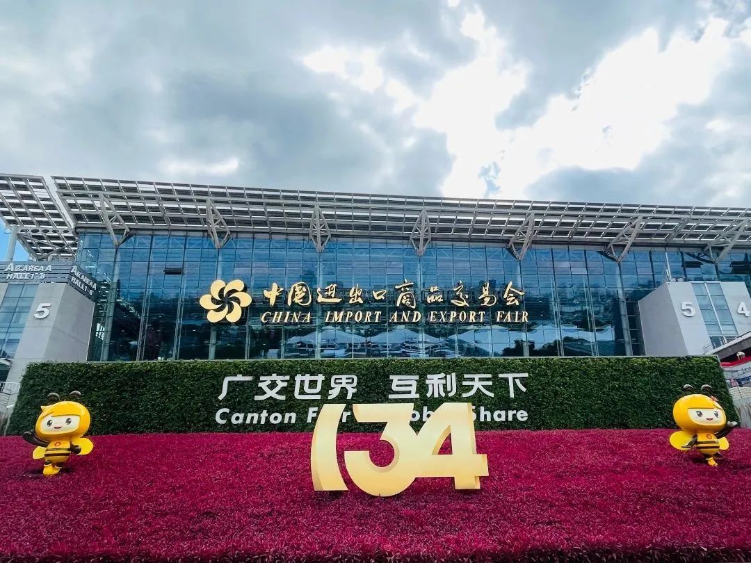 把握機遇 齊心協(xié)力 | 國貿積極備戰(zhàn)第134屆廣交會