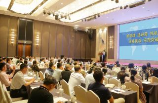 萌恒2022年半年度經(jīng)營管理會議特別報道