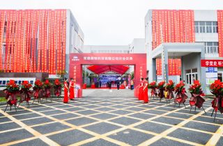 常德萌恒科技有限公司開(kāi)業(yè)慶典