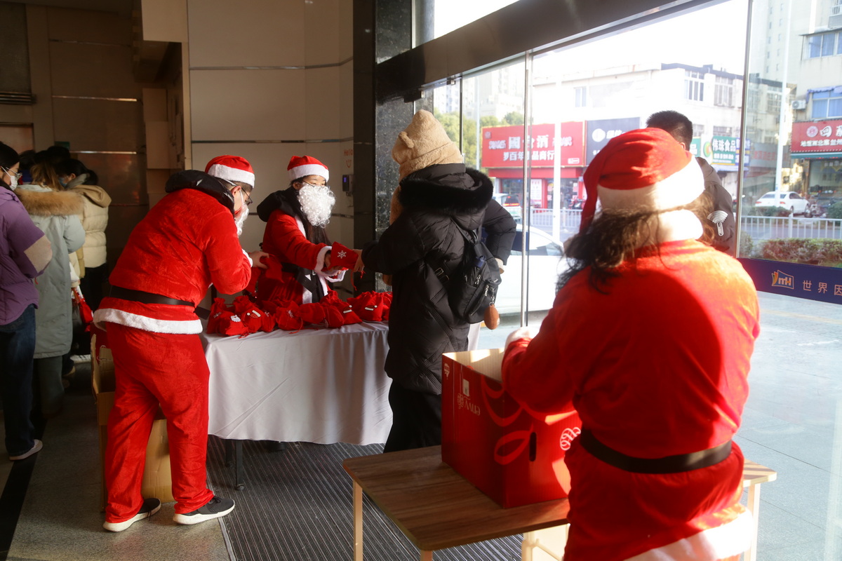圣誕節活動